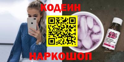 винт Нальчик
