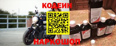 стафф Можайск