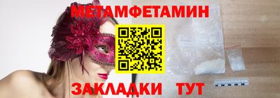 бошки Наро-Фоминск