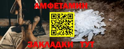 бошки Наро-Фоминск