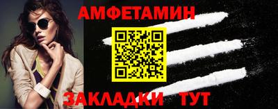 винт Нальчик