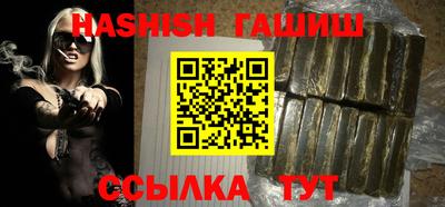 бошки Наро-Фоминск