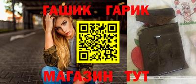 бошки Наро-Фоминск