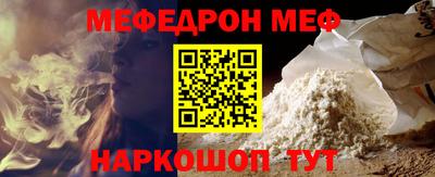 винт Нальчик