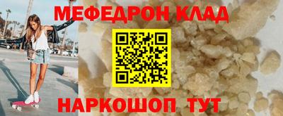 стафф Можайск
