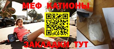 стафф Можайск