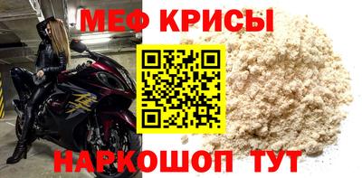 бошки Наро-Фоминск