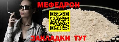 бошки Наро-Фоминск