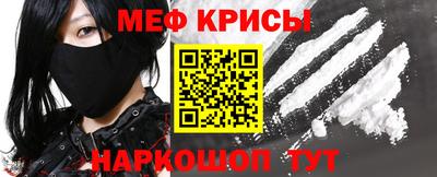 винт Нальчик