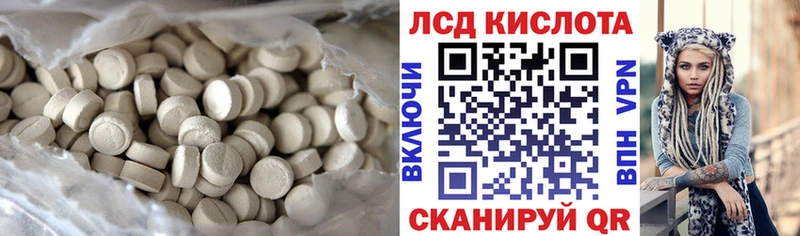 закладка  Свободный  ЛСД экстази ecstasy 