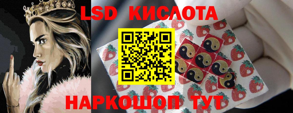 Свободный  LSD-25 экстази ecstasy  Лсд 25 экстази ecstasy  Вход с VPN 