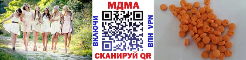МДМА молли  купить   Свободный 