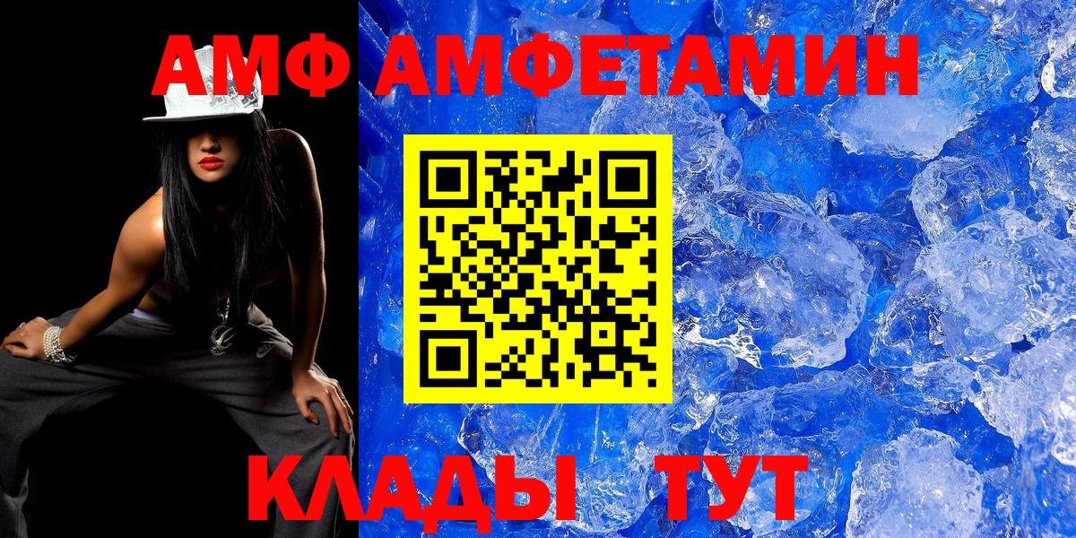 Свободный  Первитин кристалл  Вход с VPN  Первитин кристалл 
