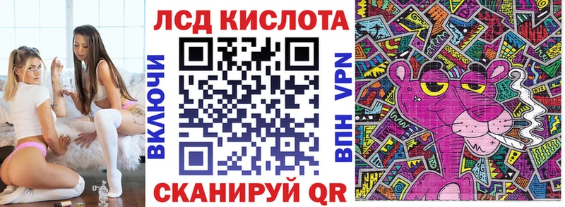 Марки 25I-NBOMe 1,5мг  Свободный 
