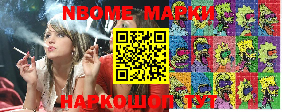 Наркотические марки 1500мкг  Вход с VPN  Свободный  Наркотические марки 1500мкг 