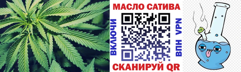 ТГК THC oil Свободный