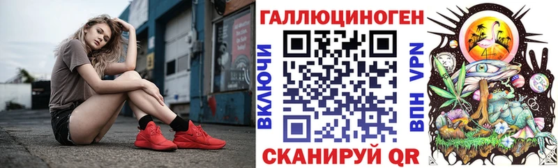 Псилоцибиновые грибы прущие грибы Свободный