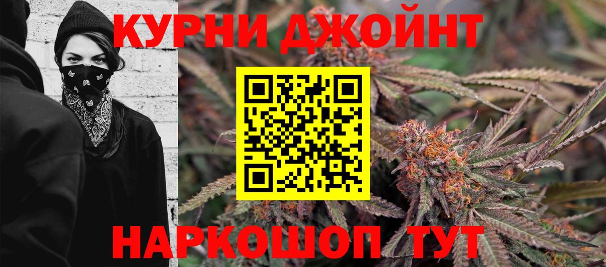 Бошки марихуана Bruce Banner  МАРИХУАНА марихуана  Шишки марихуана White Widow  Вход с VPN  Свободный 
